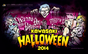 KAWASAKI HALLOWEEN