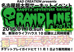 GRANDLINE2015