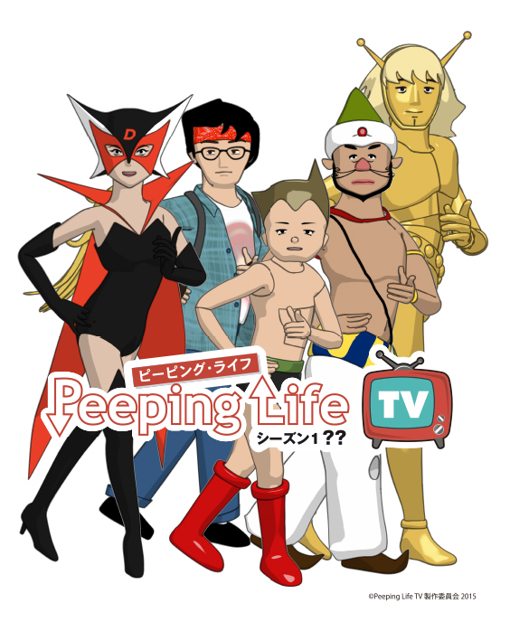 Peeping Life TV