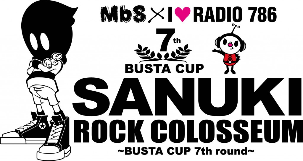 SANUKI ROCK COLOSSEUM