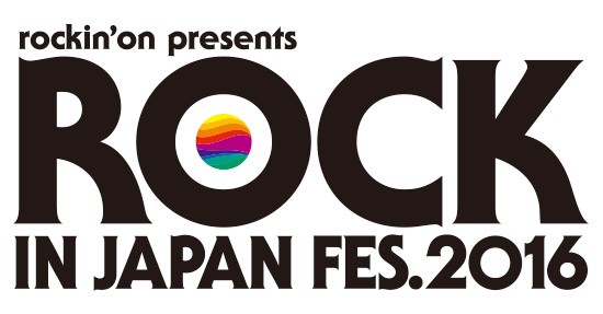 ROCK IN JAPAN FESTIVAL 2016