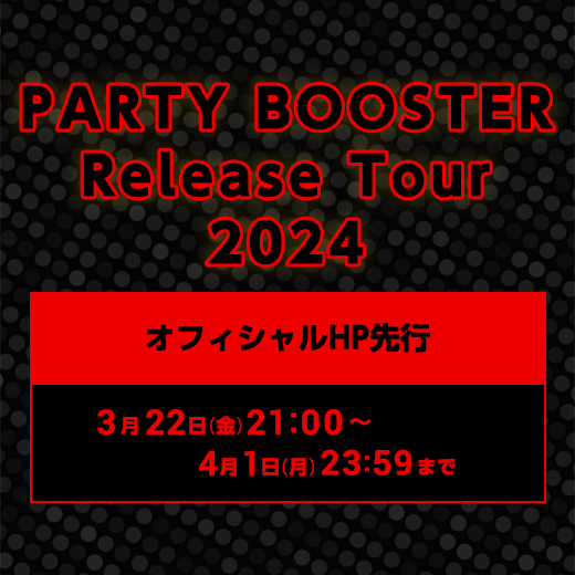 BRADIO OFFICIAL SITE